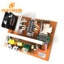 28khz/40khz Digital Ultrasonic Generator PCB Board Driver Circuit For Driving Ultrasonic Transducer