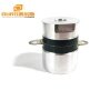 High Frequency Vibration Sensor For Cleaning 54KHz 35W Ultrasonic Transducer