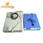 1800W Frequency Adjustable Immersible Ultrasonic Transducer For Ultrasonic Cleaning  ultrasound generator
