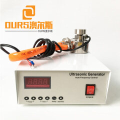 33KHZ 100W 110V or 220V Ultrasonic Vibration Sensor For Vibration Screening Machines