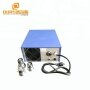 28k/40k/600W Multi Frequency Digital Ultrasonic  Cleaning Generator