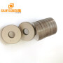 50*17*6.5mm Lead Zirconate Titanate Material Piezo Ceramic Rings Used In Piezoelectric Fuze