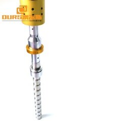 2000W High Power Immersible Ultrasonic Vibration Rod Ultrasonic Probe For Stirring and Mixing