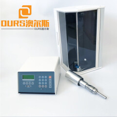 20KHZ 300W Ultrasonic Extraction Concentrator Probe Sonicator
