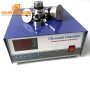 28K/40K 300W Double Frequency Ultrasonic Power generator For Driver Ultrasonic Cleaning Machine