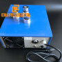 40khz ultrasonic cleaning power ultrasonic generator 1000w PCB driver power supplier