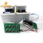 Heating Adjustable Ultrasonic Circuit Generator PCB 33KHZ Used On Ultrasonic Dishwasher