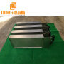 28KHZ/40KHZ Dual Frequency 1000W Stainless Steel 316L Submersible Ultrasonic Transducer Plate For Cleaning Engine Parts