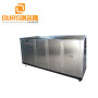 28KHZ Or 40KHZ 1500W Multi Tank Machine Ultrasonic Cleaning Baths With Heating Function For Cleaning Engine Parts