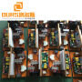 28khz/40khz 300W Digital Ultrasonic cleaning PCB for ultrasonic cleaning Oscillator