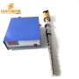 20KHZ 2000W Industrial Biodiesel Emulsification Production Technology Ultrasonic Transducer Reaction