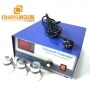 28KHZ/40KHZ 0-600W Ultrasonic Digital Generator Power Supply Suppliers With Display Board For Industry Cleaning