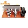 600W Ultrasonic fenerator PCB Driver Circuit Board For Industrial Ultrasonic Cleaning Machine