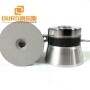 40KHZ 100W P4 High Power Ultrasonic Piezoelectric Transducer Industrial Cleaner Transducer