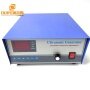 Different Frequency 20K To 40k  Ultrasonic Cleaning Transducer Generator For Driving Industrial Car Parts Clean Equipment