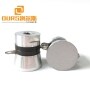 Immersion Ultrasonic Transducer , Piezoelectric Transducer Ultrasound 200KHZ High Frequency