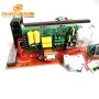 100KHz High Frequency Ultrasonic Generator Circuit Board 600W Ultrasonic Cleaner Power Driver Board