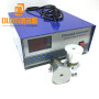 600W Digital Ultrasonic Immersible Board Generator For Cleaning Industrial Parts