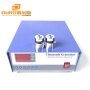 Ultrasonic Sweep Frequency Generator 2400W For Industrial Waterproof Ultrasonic Transducer Box