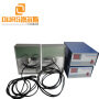 28khz/40khz 7000W High Power Industrial immersible ultrasonic cleaner generator 220v&110v