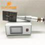 High Performance 15KHZ ultrasonic welding generator horn steel mode for Ultrasonic Plastic Welding Machine