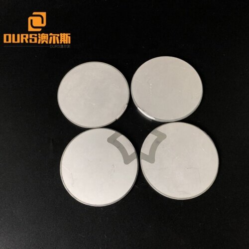 Hot Sale Industry Factory Piezo Ceramic Disc Pzt Material Ultrasound Cleaning Vibrator Piezoelectric Element 50x3MM
