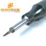 600W ultrasonic vibration cutting for plastic include generator and  transducer and horn and Ultrasonic cutting knife