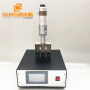 20KHZ 2000W Ultrasonic Plastic Welding Generator with auto frequency tracking and Transducer Horn