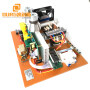 Ultrasonic Generator Driver PCB Board With Display For 20KHZ-40KHZ 1200W Cleaner