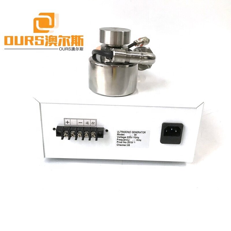 100W 33KHz Ultrasonic Vibrating Screen Transducer For Chemical Processing/Superfine Powder Screening