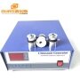 Ultrasonic Generator For Cleaner,300-3000W Best Price And High Quality Ultrasonic Cleaning Generator