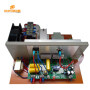 1300W Ultrasonic Generator PCB Circuit Board Cleaning Generator ,Ultrasonic frequency and current adjustable