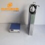600W Ultrasonic Immersible Transducer Pack Stainless Steel Ultrasonic Immersible Transducer for cleaning