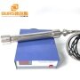Immersion-Mounted Ultrasonic Pipe Rod 2000W Tubular Vibration Transducer For Industrial Cleaning Reactor 25K-27K Optional