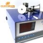 40khz Auto Frequency Tracking Ultrasonic Wave Generator For Ultrasonic Cleaning Machine