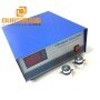 28KHZ/40KHZ 0-600W Digital Ultrasonic Cleaner Power Generator With Display Board For Industry Cleaning
