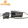 25KHZ/40khz/80khz Multi-frequency 1000W Immersible Ultrasonic Cleaning Transducer And Generator