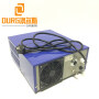 40KHZ 1800W Frequency Adjustment Ultrasonic Cleaner Generator For Washing Vegetables