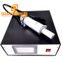 ultrasonic generator and transducer for welding Japan DS2 medical-mask 20khz 2600w