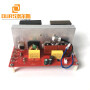 135KHZ100W Automatic Frequency Adjustment Ultrasonic Diver Board For Cleaning Camera Parts