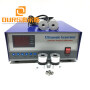 1500w  frequency is adjustable ultrasonic cleaning generator  with Sweep Mode in Ultrasonic generator