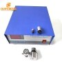 Industrial Cleaning Machine Ultrasonic Power Generator With Transducer 28K/40K Frequency For Washing Car Parts