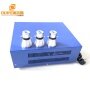 Industrial 40Khz Ultrasonic Cleaning Transducer Driver/Ultrasonic Generator For Dish Tableware Cleaning Machine