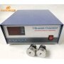 40khz frequency adjusting Industrial ultrasonic cleaning machine generator