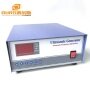 40KHz Ultrasonic Cleaning Generator With PLC For Industrial Cleaning Tank Auto Parts