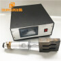 20KHZ 2000W ultrasonic welding horn and generator for Ultrasonic Plastic Welding