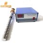 600W Waterproof Frequency Ultrasonic Vibrating Transducer Head Reactor For Chinese Medicine Cavitation Reaction Extraction