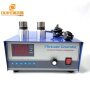 28K With Frequency Switch Knob Ultrasonic Cleaner Generator For Submersible Cleaning Transducer Power