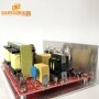 120w 25khz  Ultrasonic Generator  Power Ultrasonic PCB Generator