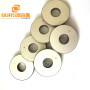 50*17*6.5mm Lead Zirconate Titanate Material Piezoelectric Ceramic Rings Used In Storage and Display in the field of Electronics